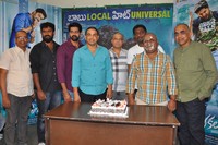 Nenu Local Movie Suceses Meet